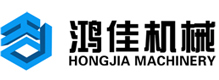 福建泉州市鴻(hong)佳機械有限公(gong)司,鴻佳機械,鴻(hong)佳磚機,福建磚(zhuān)機廠,泉州磚機(ji)廠,免托闆磚機(jī),混凝土制磚機(jī),免燒制磚機,透(tou)水磚機,水泥磚(zhuān)機,環保制磚機(ji),靜壓磚機,液壓(ya)磚機,全自動制(zhi)磚機,磚機配套(tào)設備,磚機模塊(kuài),污泥處理機械(xie),磷石膏磚機,攪(jiao)拌機,混凝土配(pei)料機,全自動收(shōu)磚機,煤矸石制(zhì)磚,固廢處理生(shēng)産線